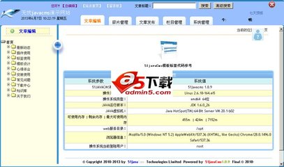 51javacms CMS系统 v1.0.9 正式版